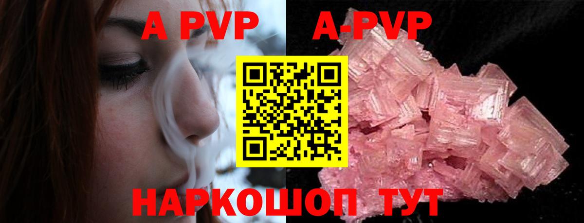 МЕТАМФЕТАМИН  MDMA  МЕФ   Гашиш  Татарск  Вход с VPN  МАРИХУАНА  Канабис 