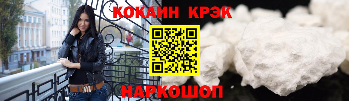 COCAIN Columbia Татарск