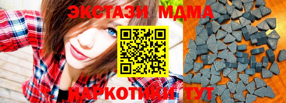 Татарск  Экстази VHQ  Экстази  Ecstasy ешки  Вход с VPN 