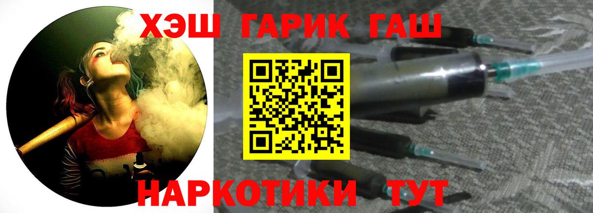 ГАШИШ  ГАШ AMNESIA HAZE  Вход с VPN  Татарск  ГАШИШ хэш 