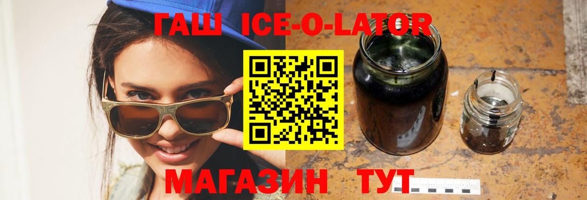 ГАШ индика сатива Татарск