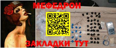 метамфетамин Новодвинск
