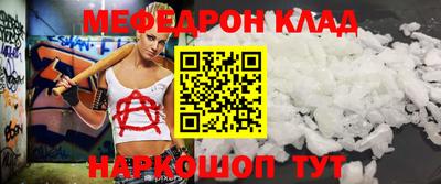 mix Новозыбков