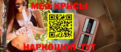 метамфетамин Новодвинск