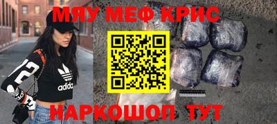mix Новозыбков