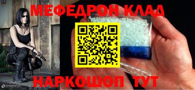 mix Новозыбков