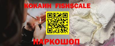 мефедрон Новокубанск