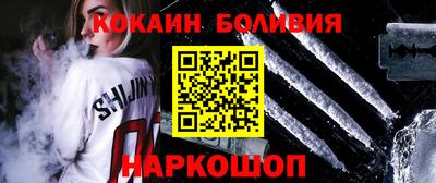 метамфетамин Новодвинск