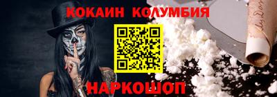 метамфетамин Новодвинск
