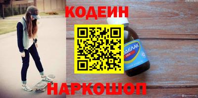 мефедрон Новокубанск