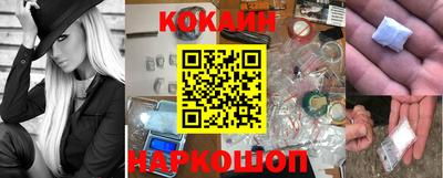 мефедрон Новокубанск