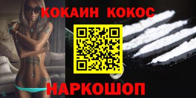 mix Новозыбков