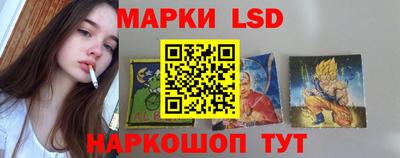мефедрон Новокубанск