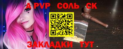 мефедрон Новокубанск