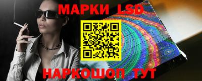 мефедрон Новокубанск