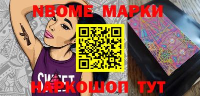 метамфетамин Новодвинск