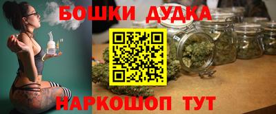 метамфетамин Новодвинск