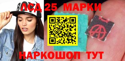 метамфетамин Новодвинск