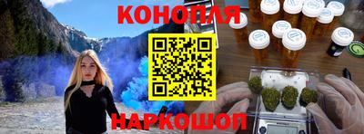 мефедрон Новокубанск