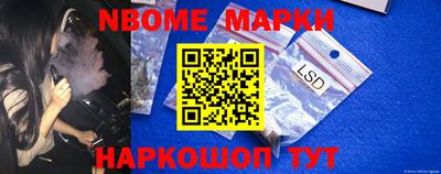 мефедрон Новокубанск