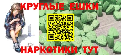 метамфетамин Новодвинск