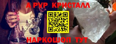 мефедрон Новокубанск