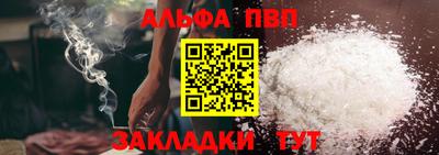 метамфетамин Новодвинск