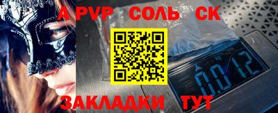 мефедрон Новокубанск