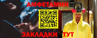 mix Новозыбков