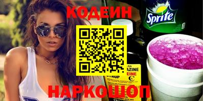 мефедрон Новокубанск