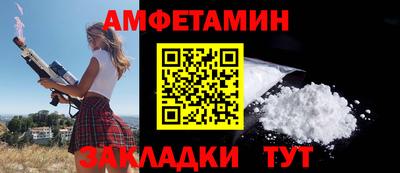 метамфетамин Новодвинск