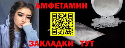 метамфетамин Новодвинск