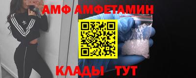 mix Новозыбков