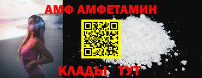 mix Новозыбков