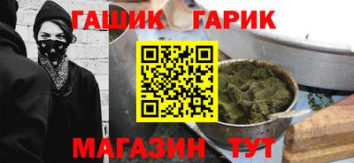 mix Новозыбков