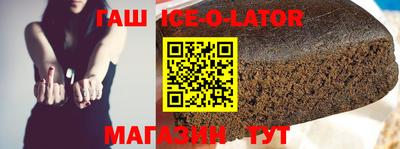 мефедрон Новокубанск