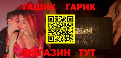 метамфетамин Новодвинск