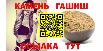 метамфетамин Новодвинск