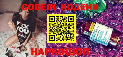 mix Новозыбков