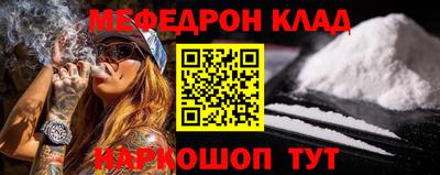 mix Новозыбков