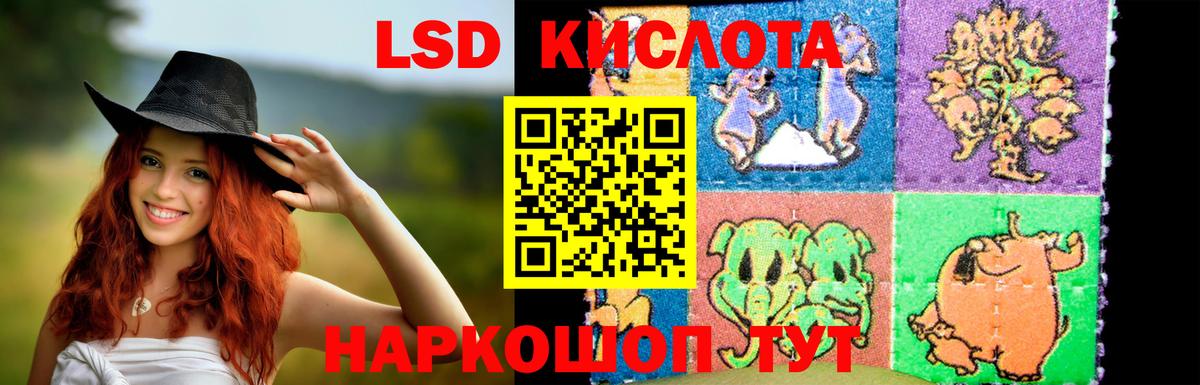 LSD-25 экстази ecstasy  Лсд 25 экстази  Татарск  Вход с VPN 