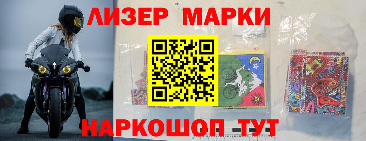ЛСД экстази кислота Татарск