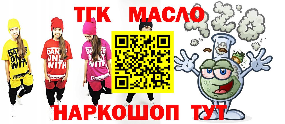 Галлюциногенные грибы Татарск