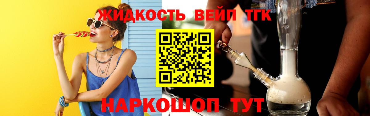 Татарск  Дистиллят ТГК гашишное масло  Дистиллят ТГК гашишное масло  Вход с VPN 