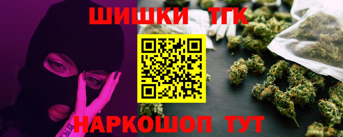 МАРИХУАНА тримм Татарск